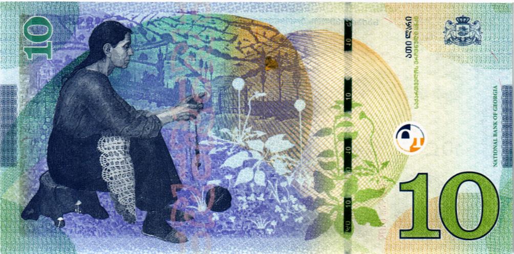 ГРУЗИЯ 10 ЛАРИ мини 2