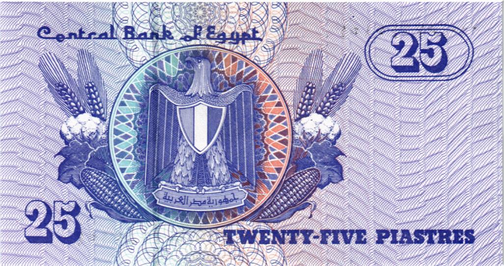 ЕГИПЕТ 25 ПИАСТР мини 2