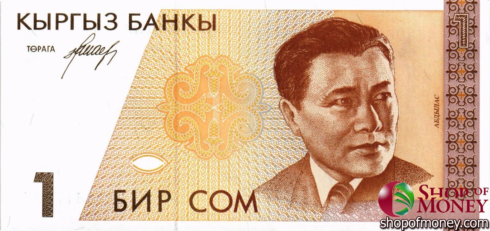 КИРГИЗИЯ 1 СОМ мини 1