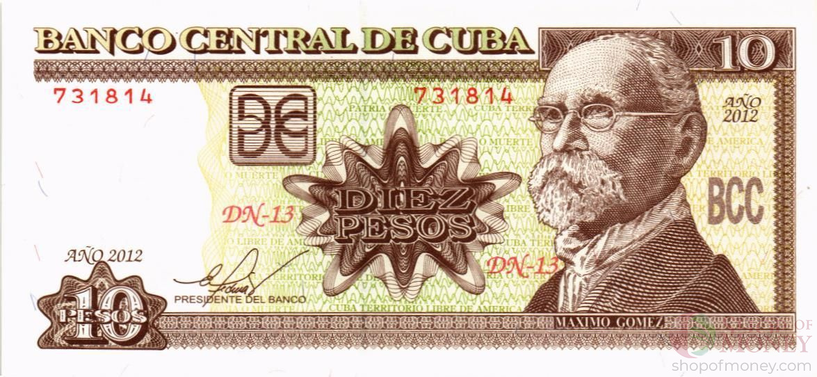КУБА 10 ПЕСО