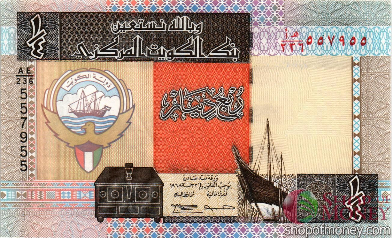 КУВЕЙТ 1/4 ДИНАР мини 1