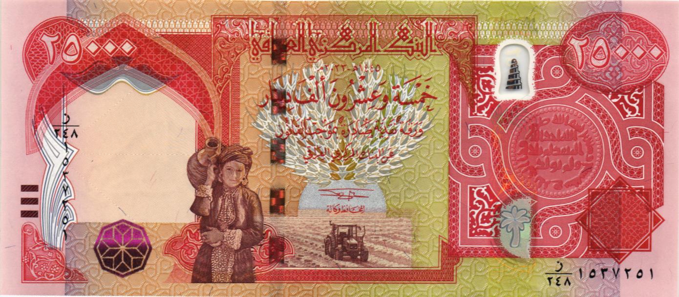 ИРАК 25000 ДИНАР мини 1