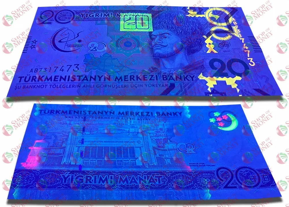 ТУРКМЕНИСТАН 20 МАНАТ мини 3