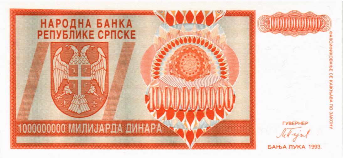 БОСНИЯ И ГЕРЦЕГОВИНА (СЕРБСКАЯ РЕСПУБЛИКА) 1000000000 ДИНАР