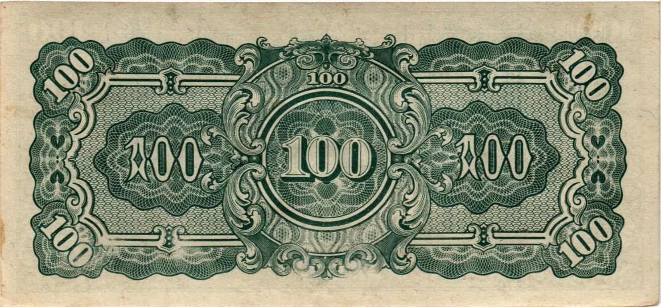 БИРМА 100 РУПИЙ (ЯПОНСКАЯ ОКУПАЦИЯ) мини 2