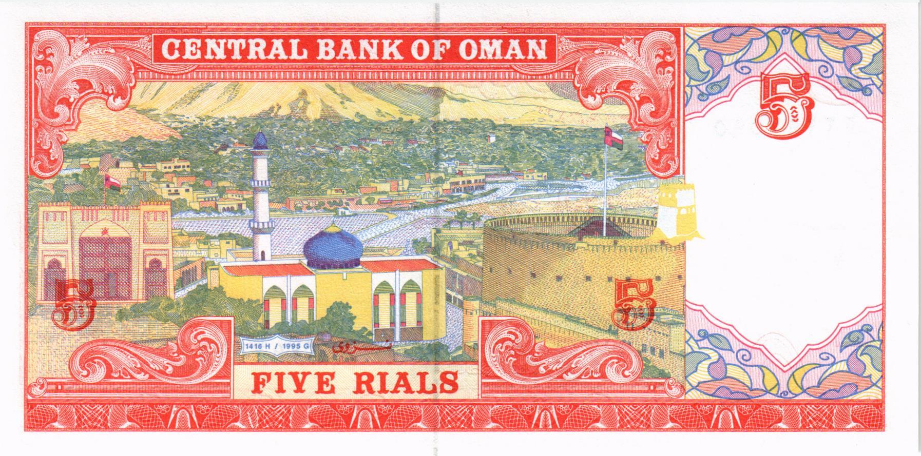 ОМАН 5 РИАЛ мини 2