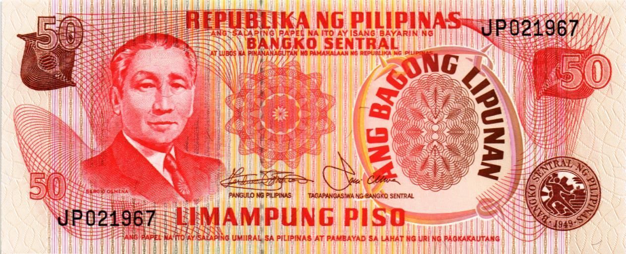 ФИЛИППИНЫ 50 ПЕСО
