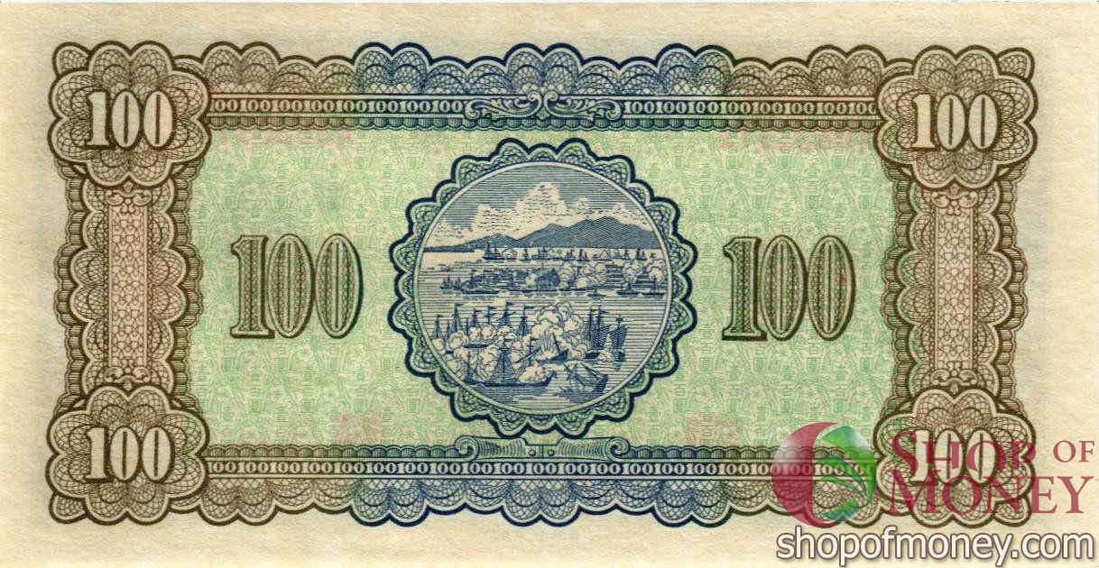 ТАЙВАНЬ 100 ЮАНЬ мини 2