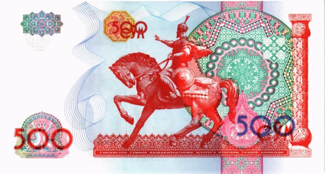 УЗБЕКИСТАН 500 СУМ мини 2