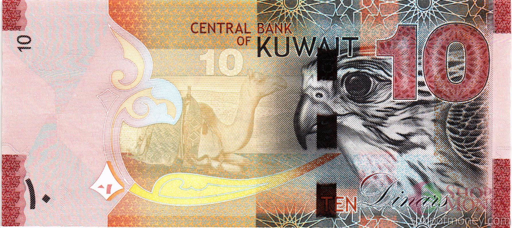 КУВЕЙТ 10 ДИНАР мини 2