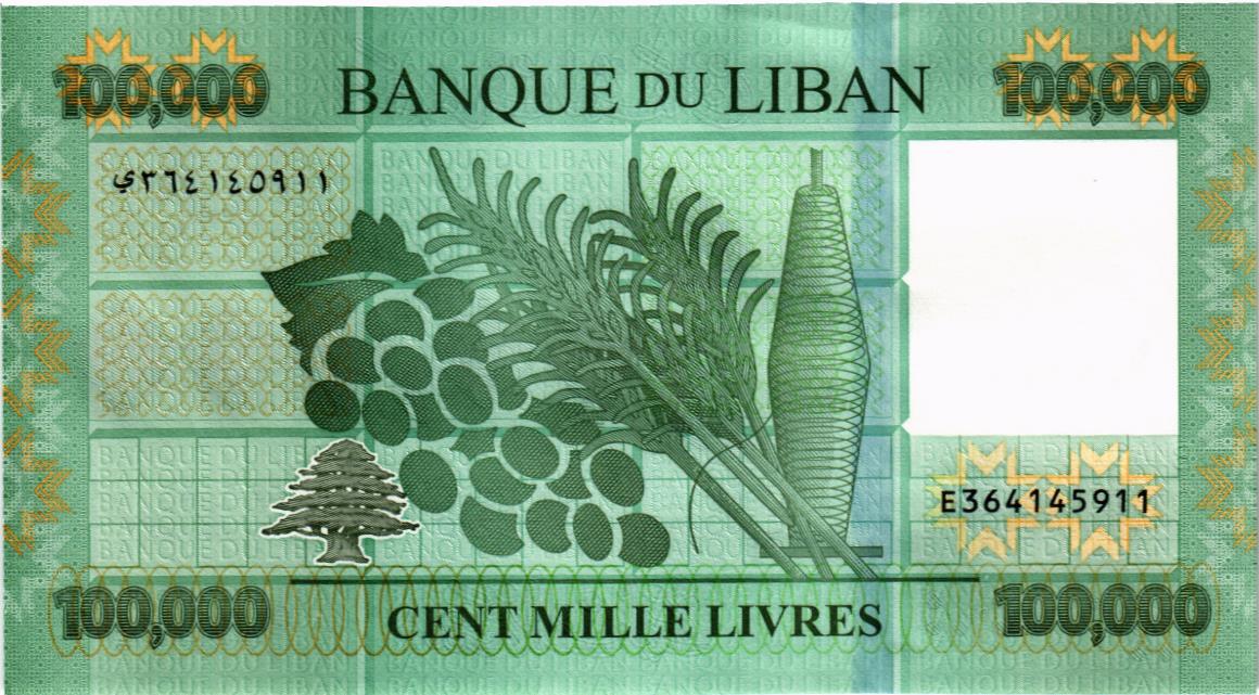 ЛИВАН 100000 ЛИВРОВ мини 2