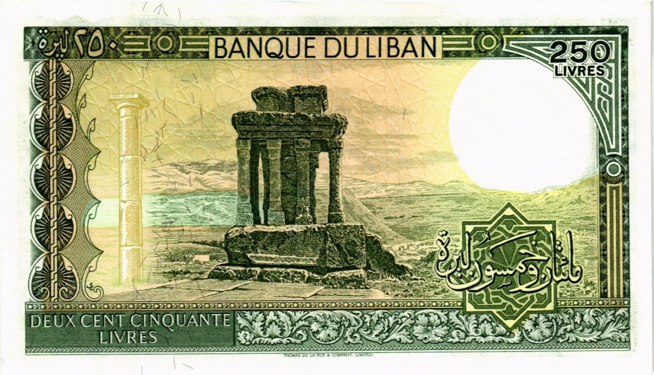 ЛИВАН 250 ЛИВРОВ мини 2