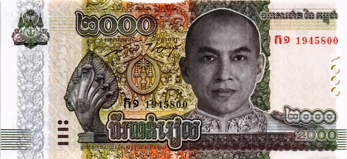 КАМБОДЖА 2000 РИЕЛЬ мини 1