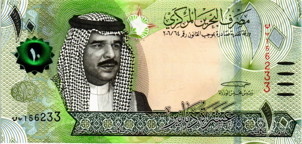 БАХРЕЙН 10 ДИНАР мини 1