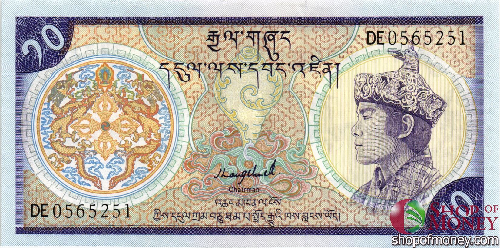 БУТАН 10 НГУЛТРУМ мини 1