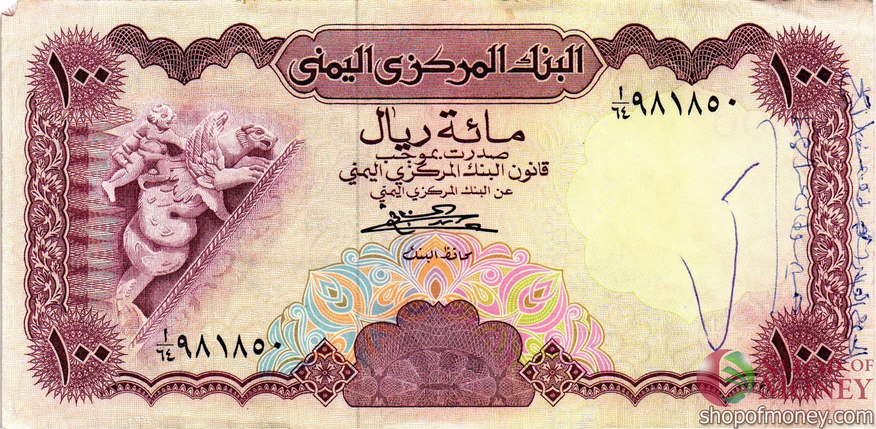 ЙЕМЕН 100 РИАЛ мини 1