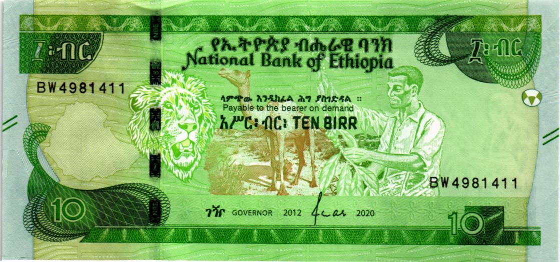 ЭФИОПИЯ 10 БЫР мини 1