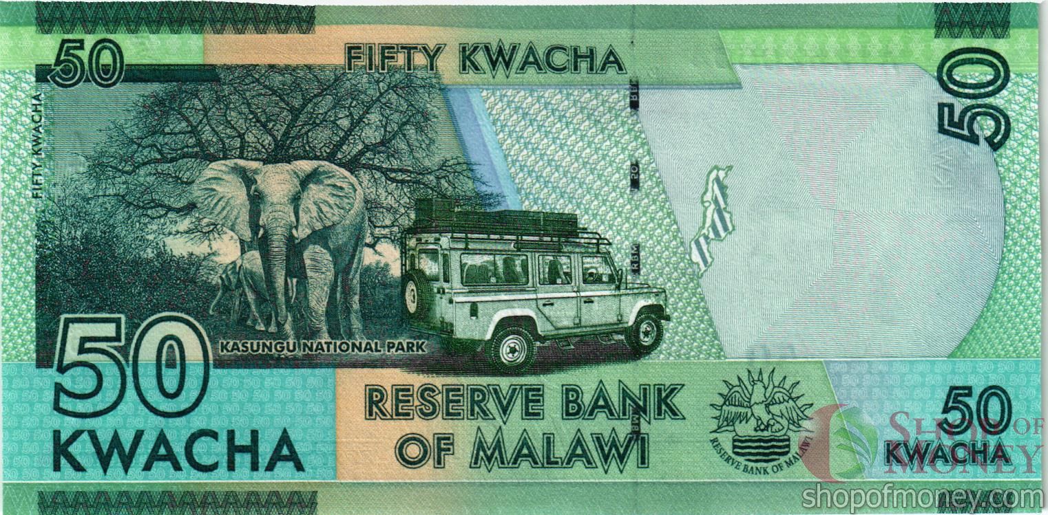 МАЛАВИ 50 КВАЧА мини 2