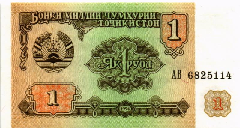 ТАДЖИКИСТАН 1 РУБЛЬ