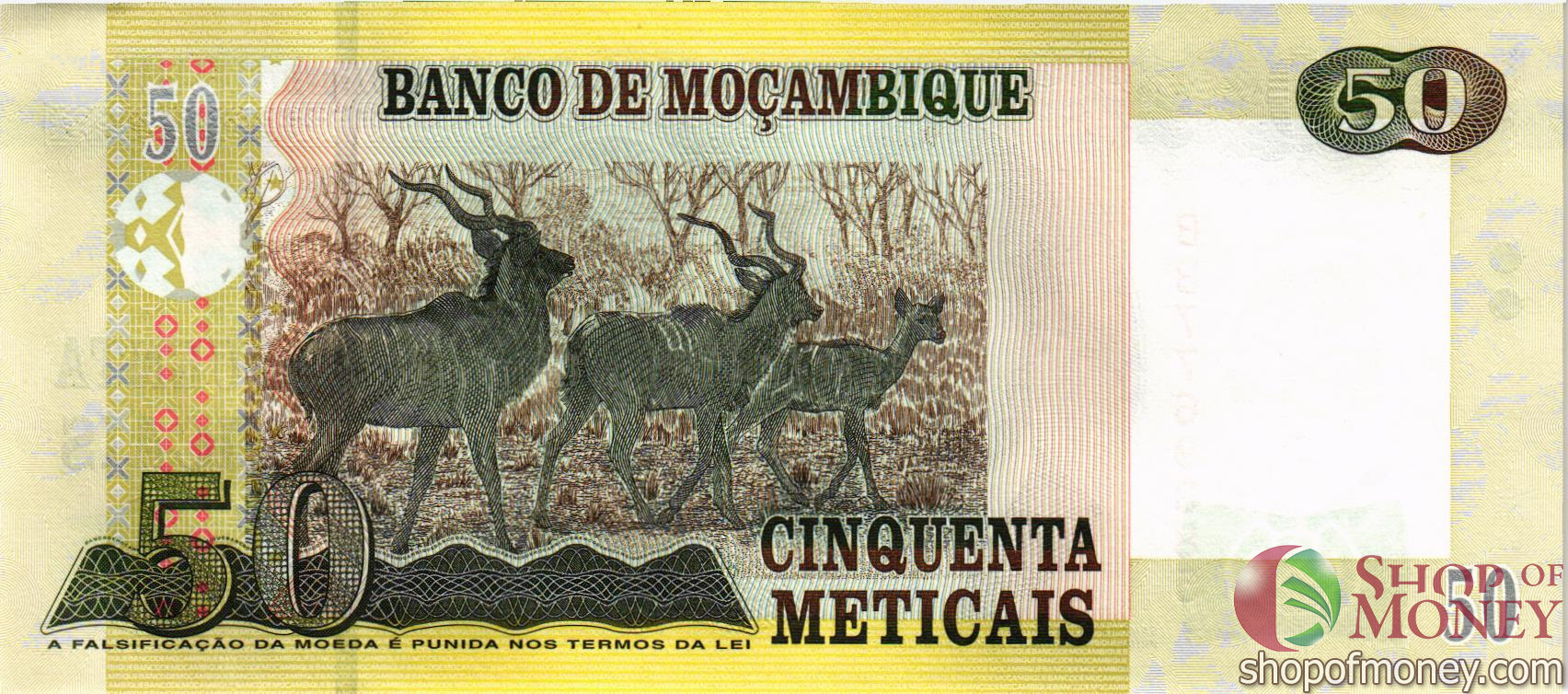 МОЗАМБИК 50 МЕТИКАЛЬ мини 2