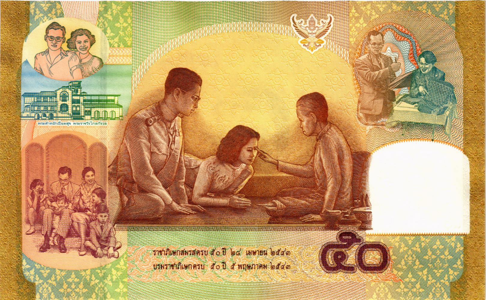 ТАИЛАНД 50 БАТ (В БУКЛЕТЕ) мини 3