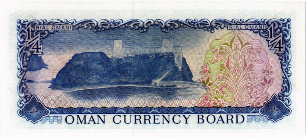 ОМАН 1/4 РИАЛА мини 2