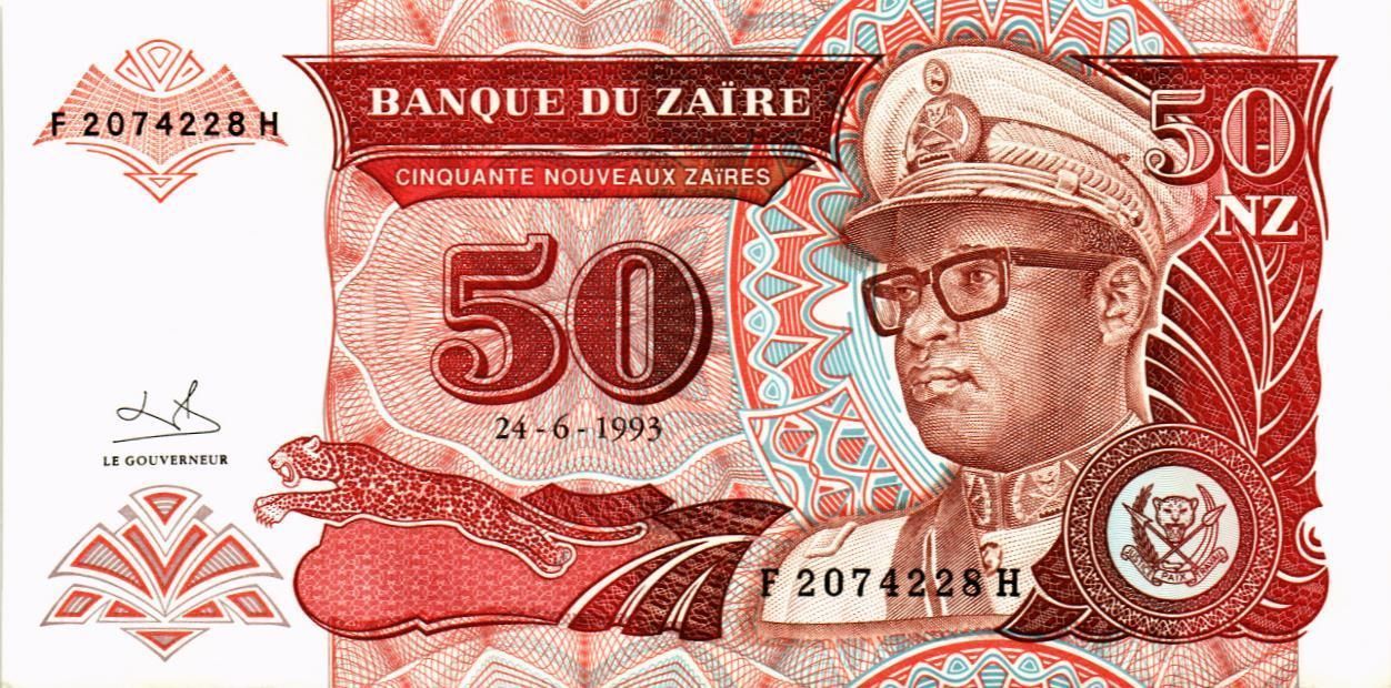 ЗАИР 50 ЗАИР