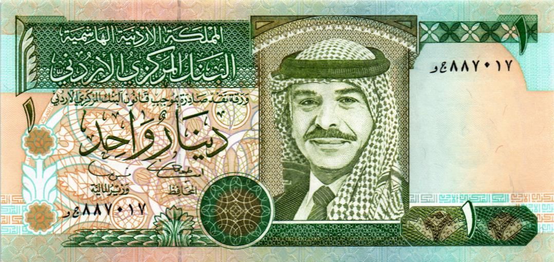 ИОРДАНИЯ 1 ДИНАР