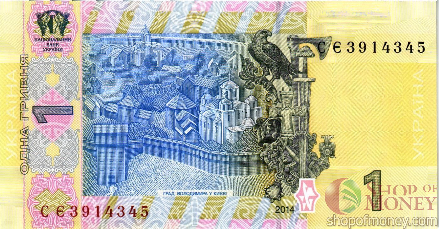 УКРАИНА 1 ГРИВНА (-СЄ-ПРЕФИКС) мини 2