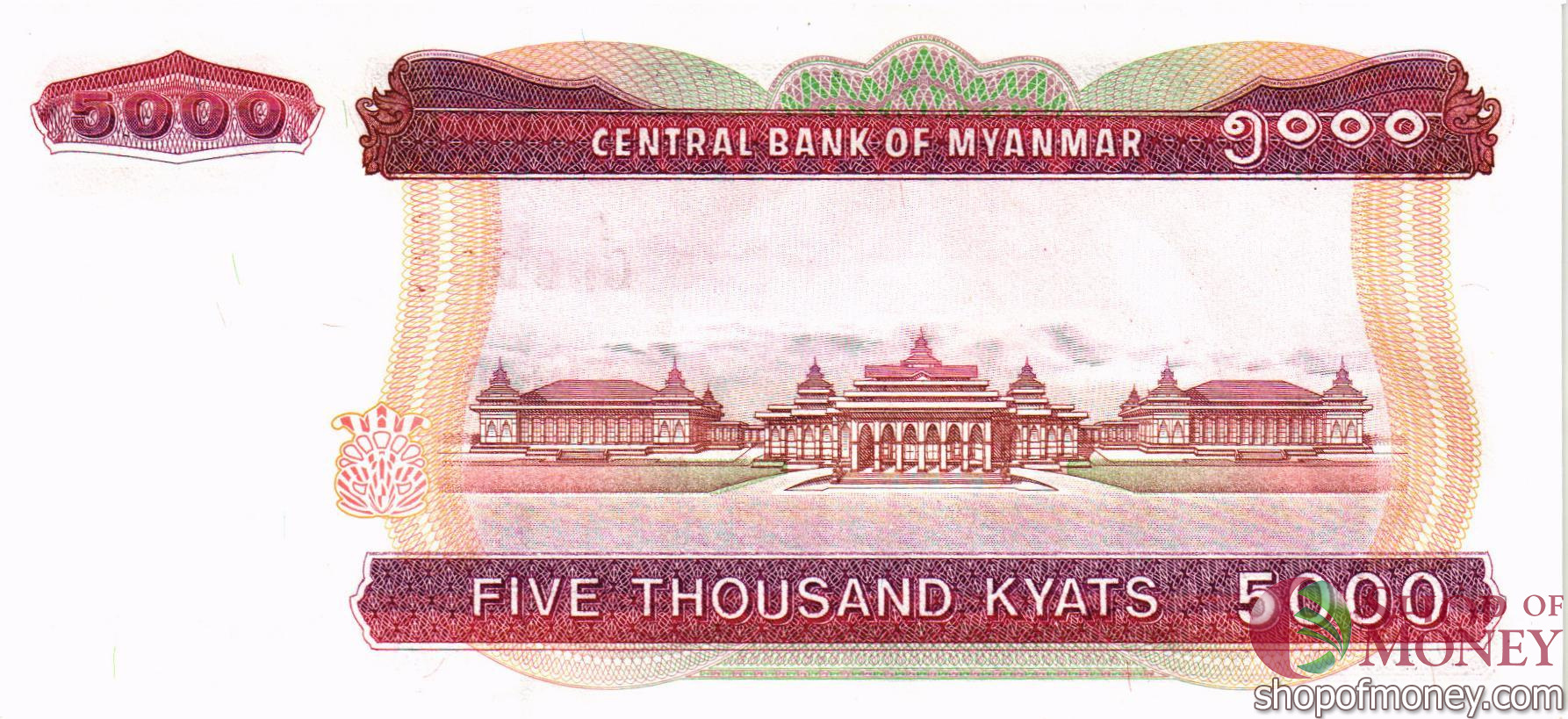 МЬЯНМА 5000 КЬЯТ мини 2