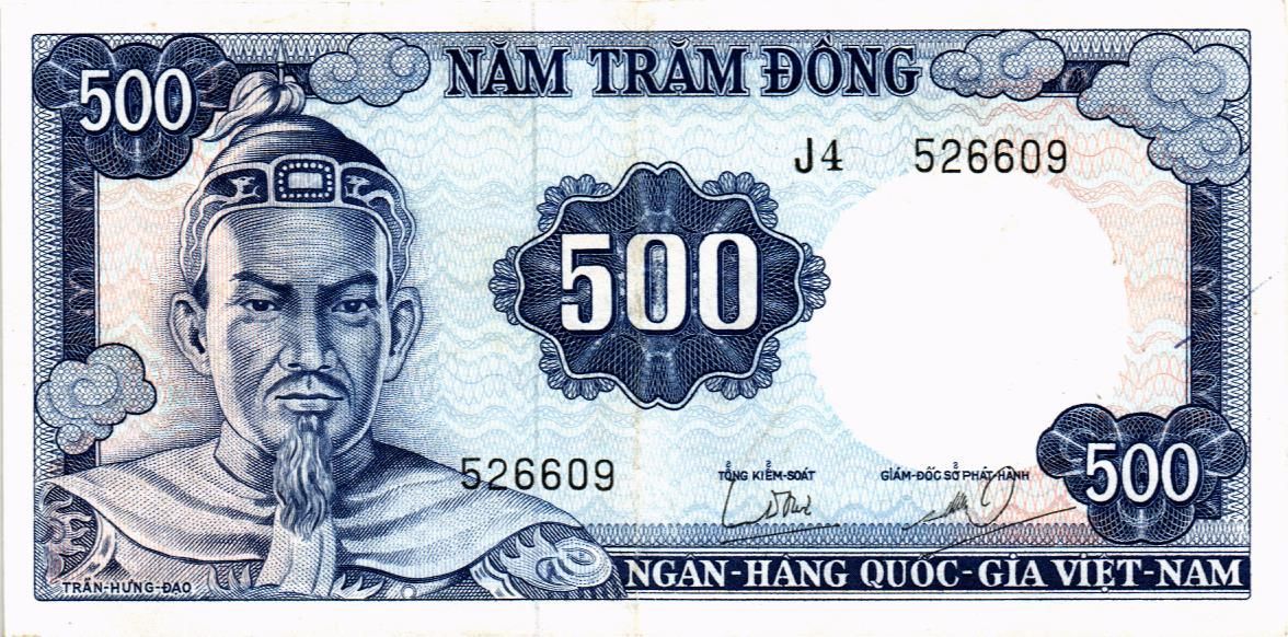 ЮЖНЫЙ ВЬЕТНАМ 500 ДОНГ