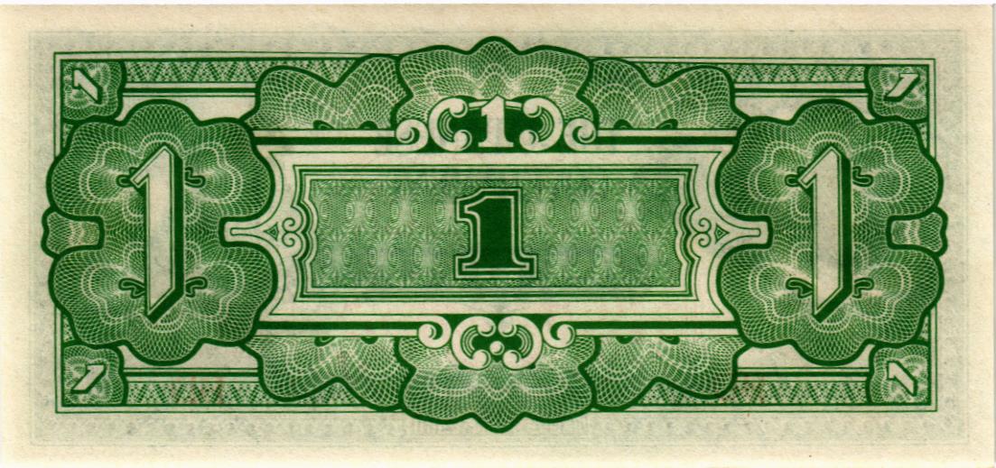 БИРМА 1 РУПИЯ (ЯПОНСКАЯ ОКУПАЦИЯ) мини 2