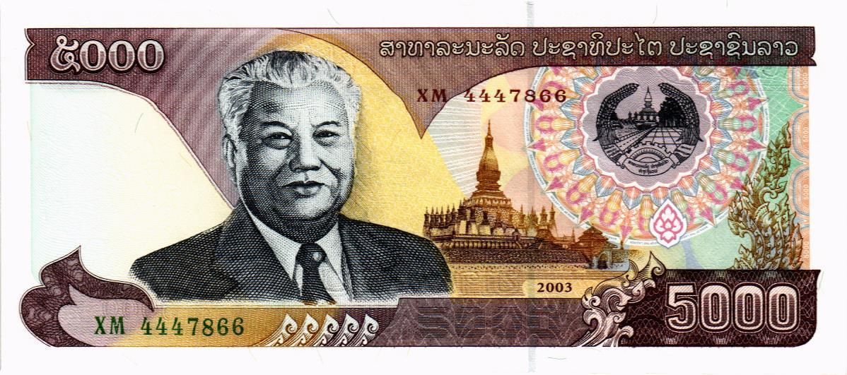 ЛАОС 5000 КИП