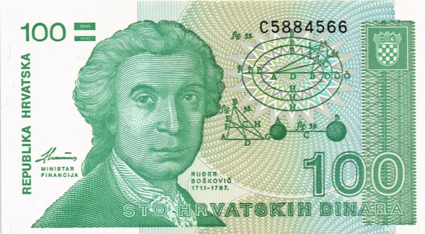 ХОРВАТИЯ 100 ДИНАР мини 1