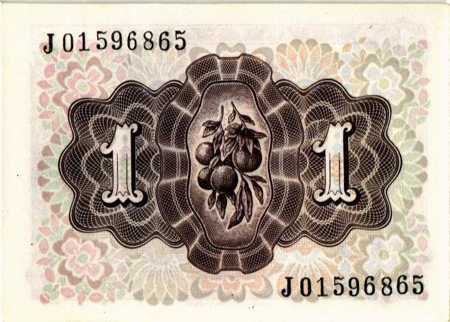 ИСПАНИЯ 1 ПЕСЕТА мини 2