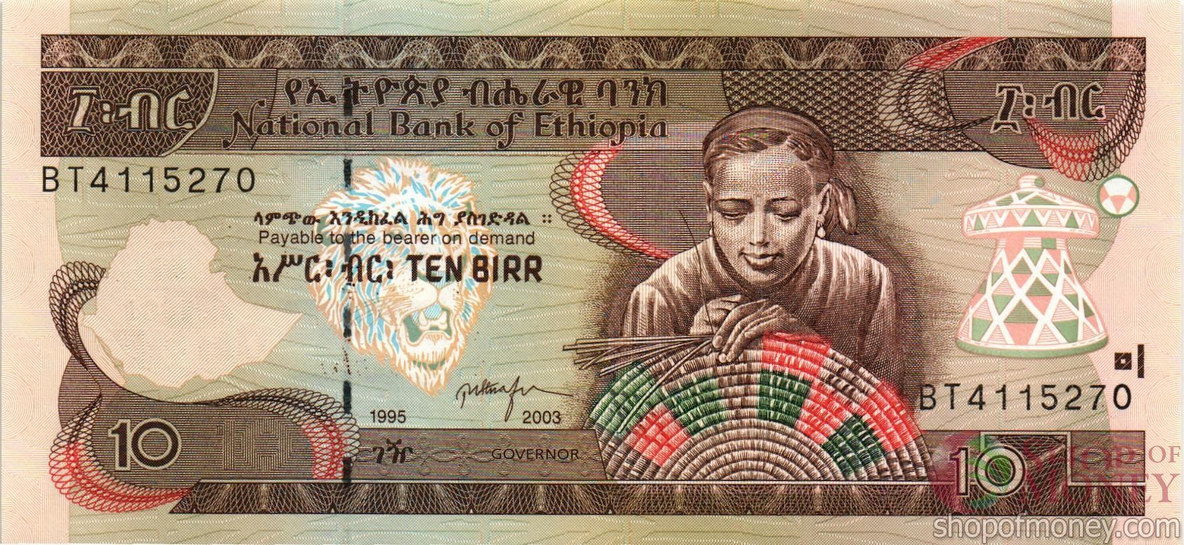 ЭФИОПИЯ 10 БЫР мини 1