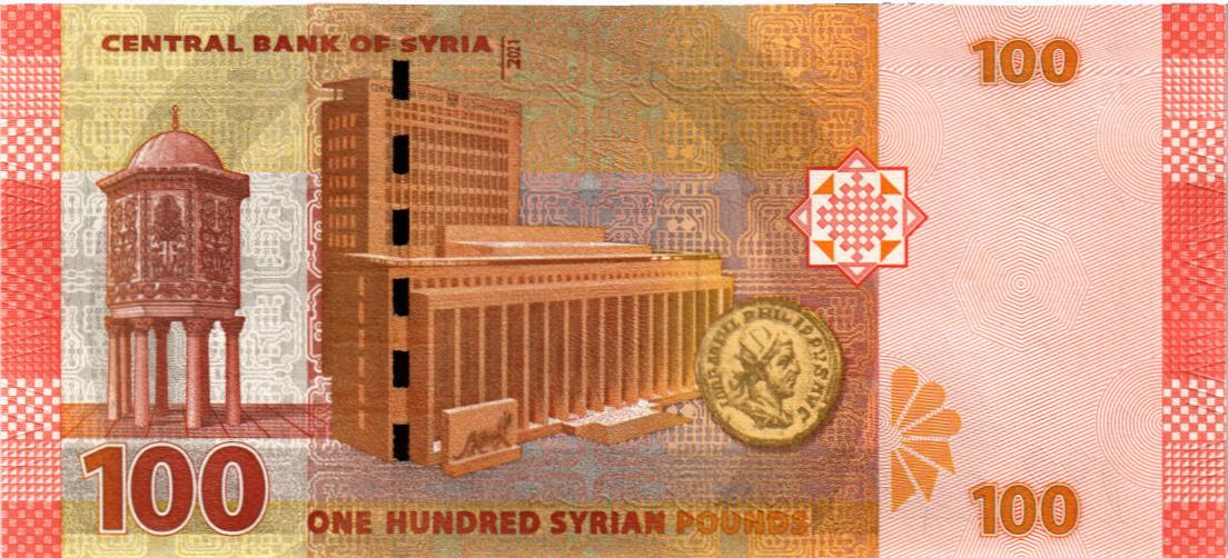 СИРИЯ 100 ФУНТОВ мини 2
