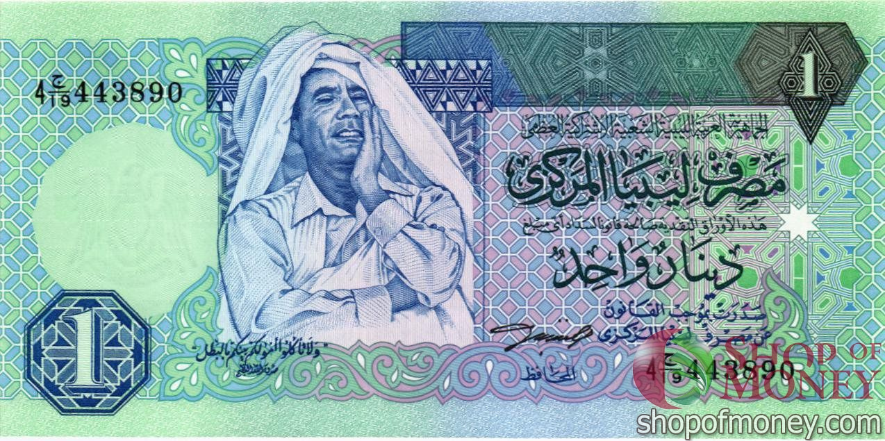 ЛИВИЯ 1 ДИНАР мини 1