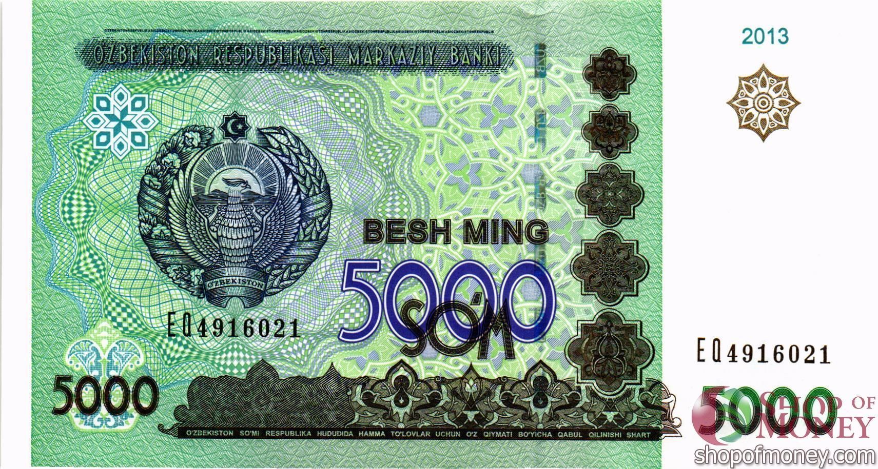 УЗБЕКИСТАН 5000 СУМ