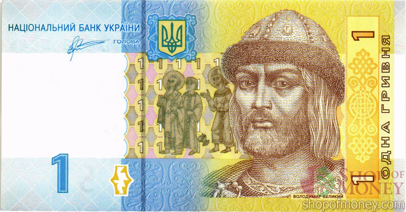 УКРАИНА 1 ГРИВНА (-ПЕ-ПРЕФИКС) мини 1