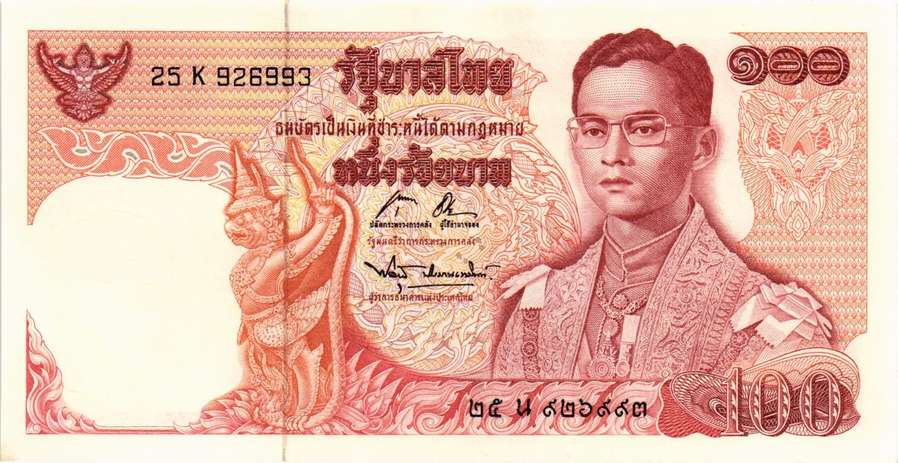 ТАИЛАНД 100 БАТ