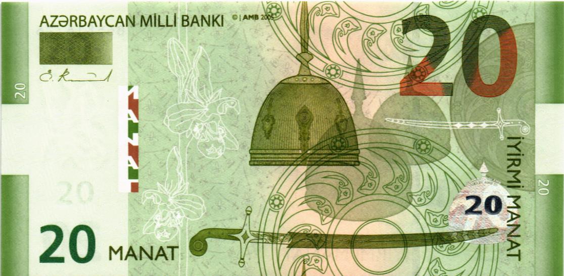 АЗЕРБАЙДЖАН 20 МАНАТ мини 1