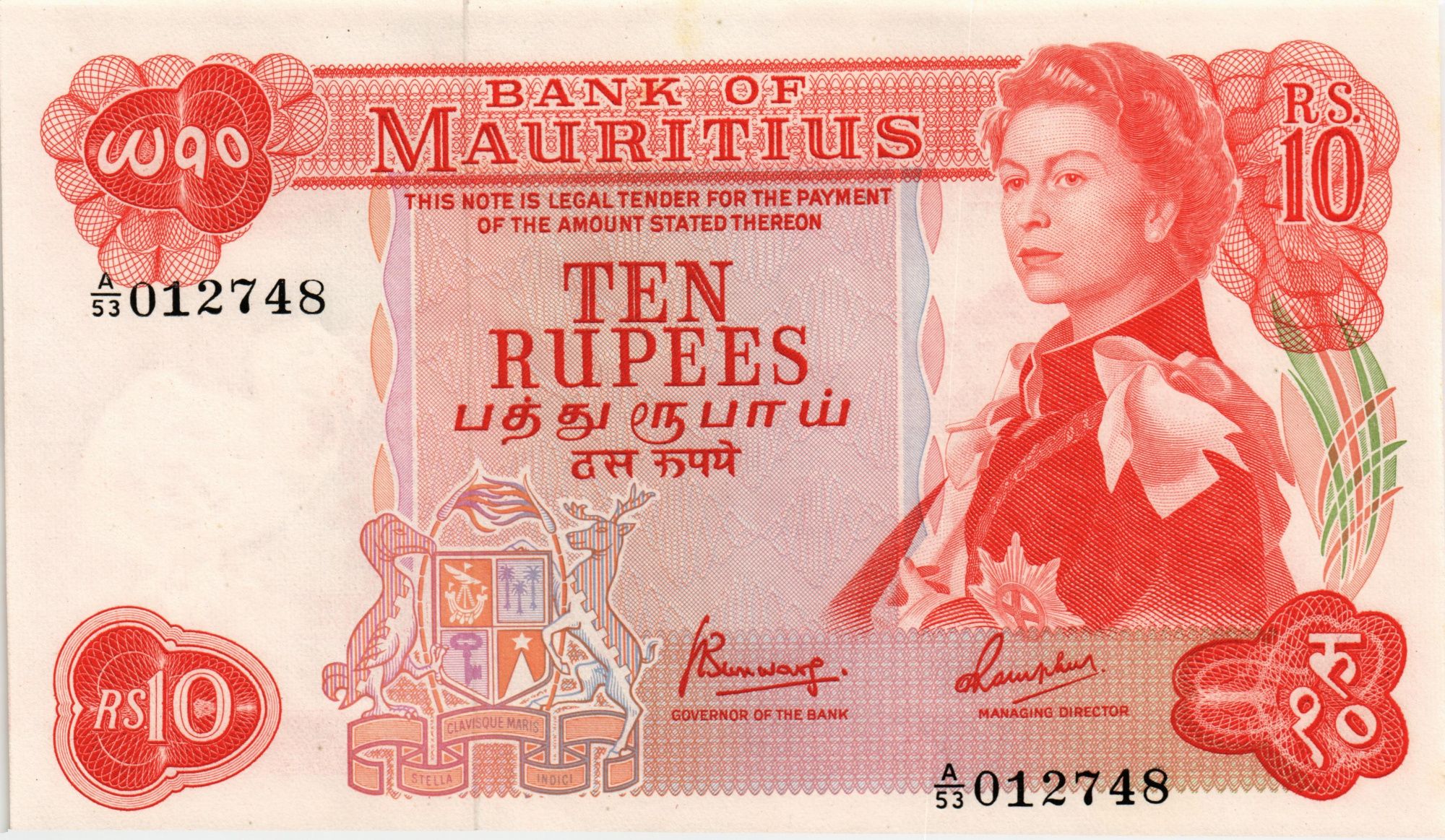 МАВРИКИЙ 10 РУПИЙ