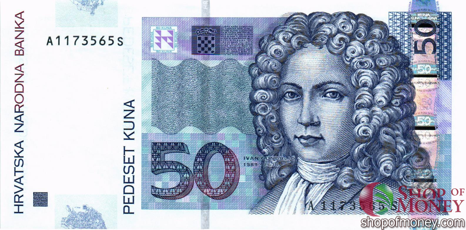 ХОРВАТИЯ 50 КУН мини 1