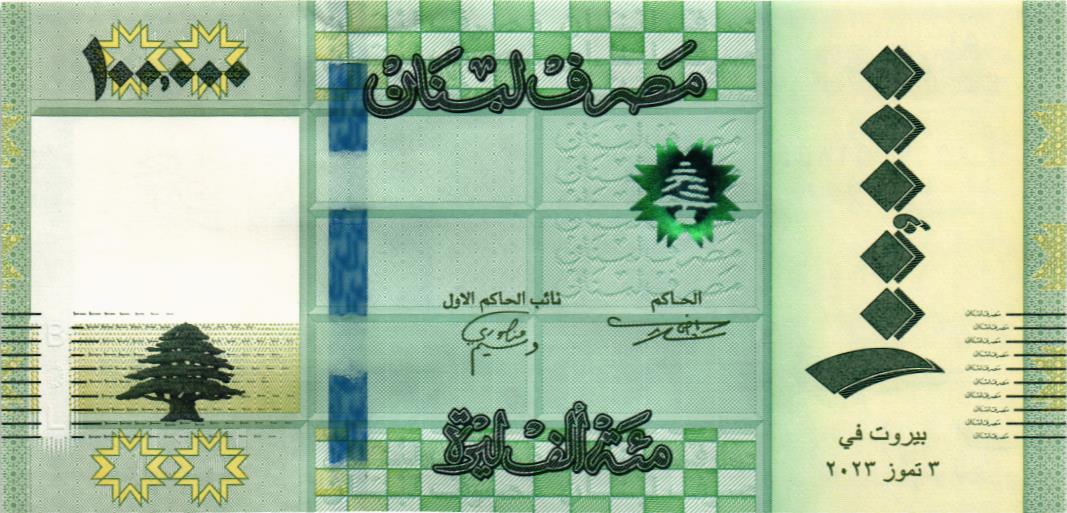 ЛИВАН 100000 ЛИВРОВ мини 1