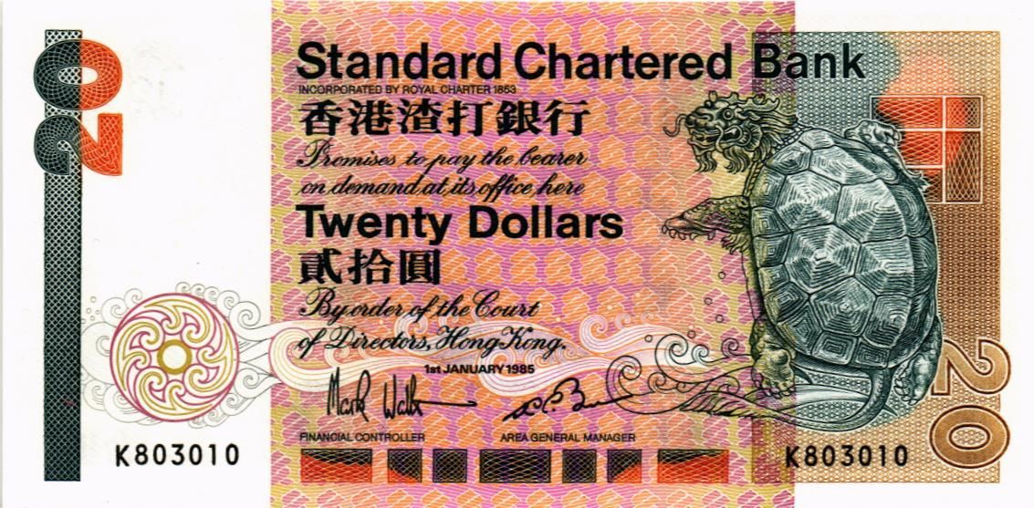 ГОНКОНГ 20 ДОЛЛАРОВ (SCB)