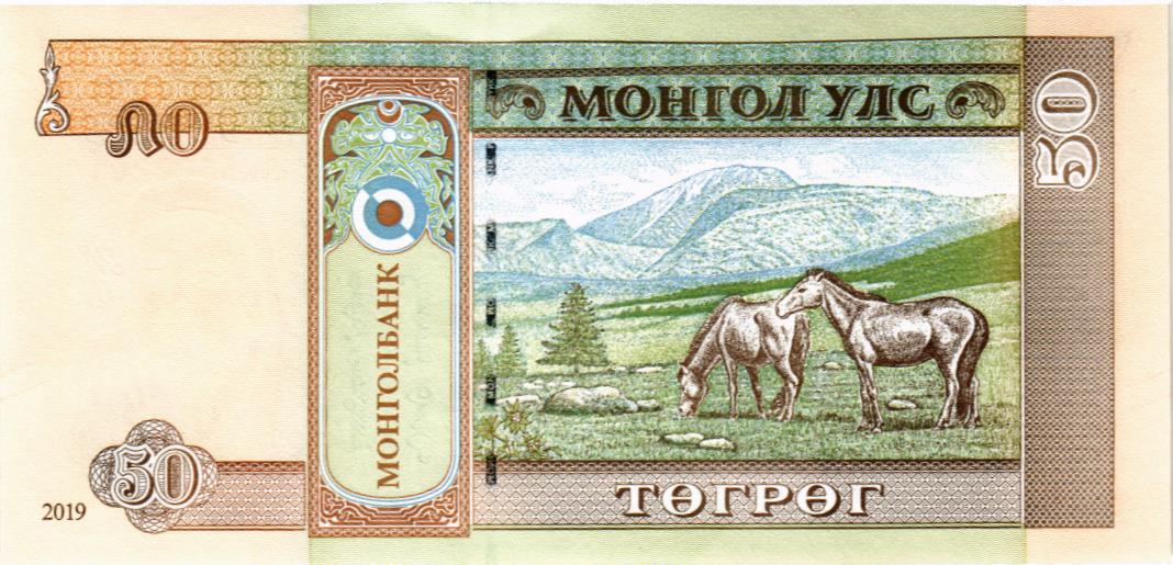 МОНГОЛИЯ 50 ТУГРИКОВ мини 2