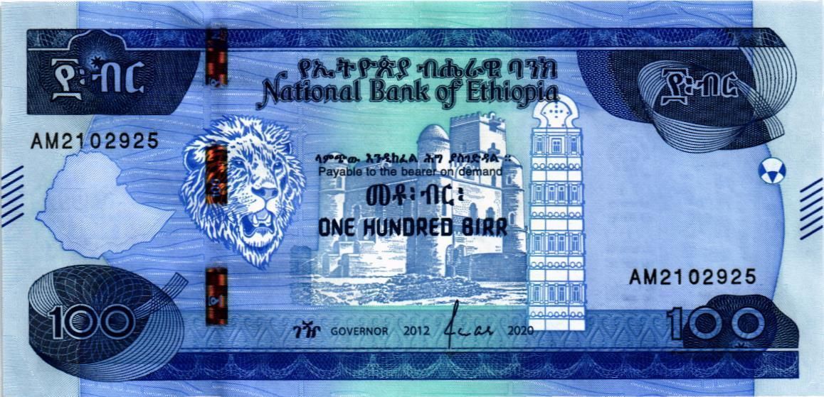 ЭФИОПИЯ 100 БЫР