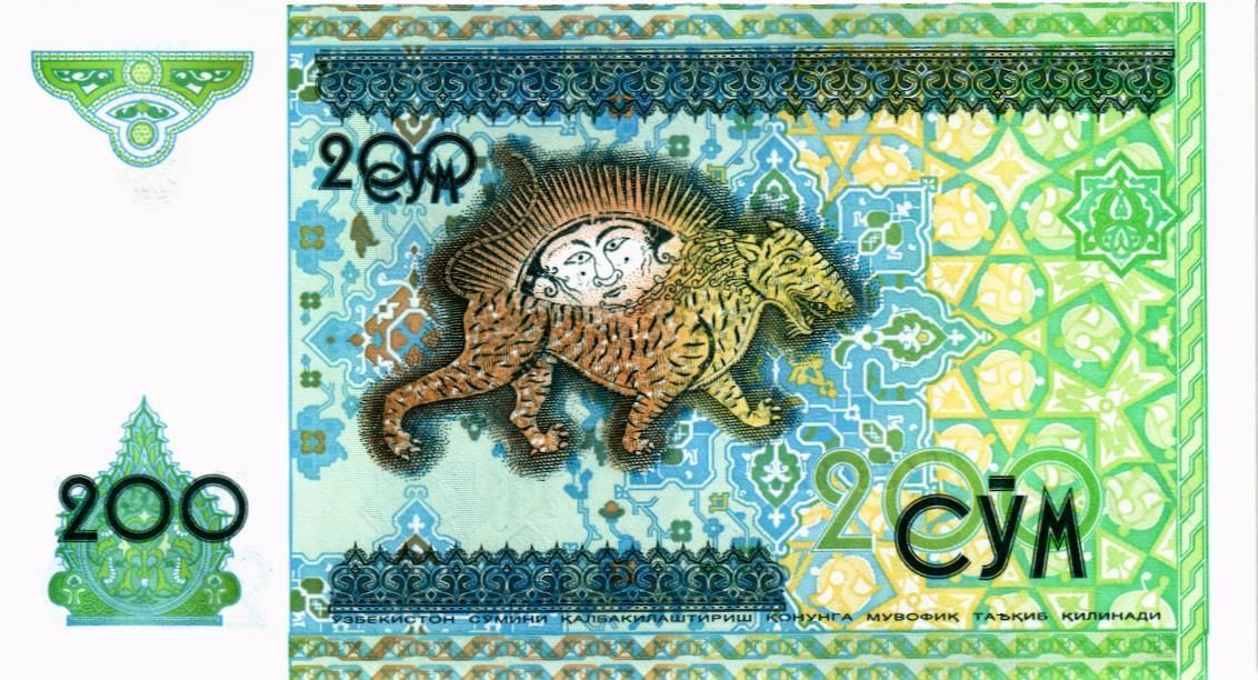 УЗБЕКИСТАН 200 СУМ мини 2