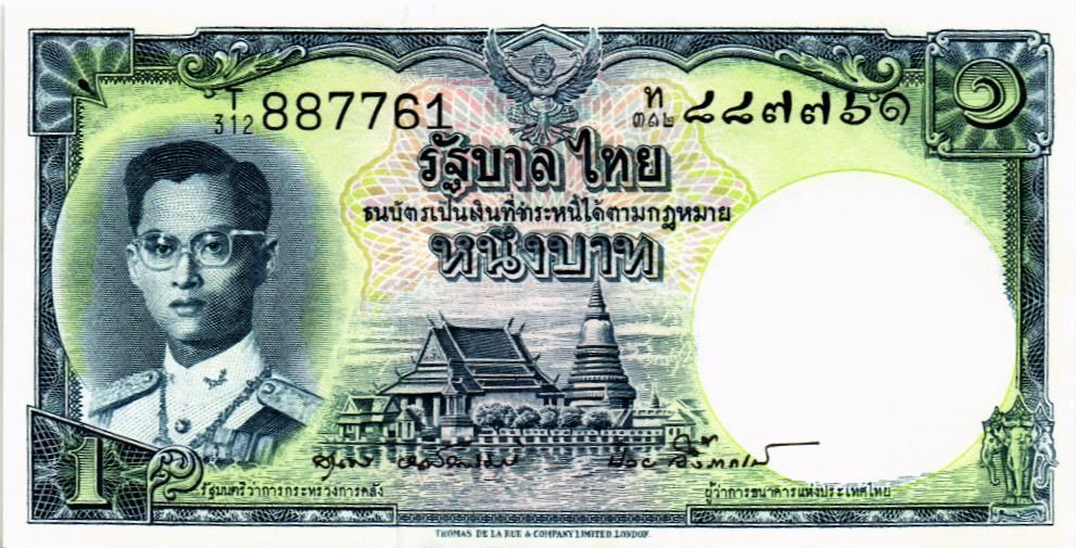 ТАИЛАНД 1 БАТ мини 1